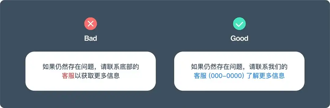 掌握这6个原则，教你写出清晰实用的UX文案