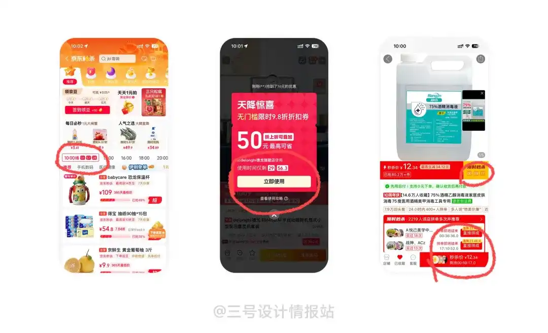 保姆级教程！揭秘谷歌和淘宝都在用的「注意力偏差」心理学