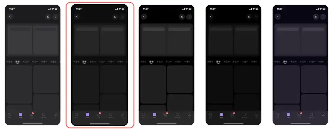 别再手动了！教你借助AI快速生成全套UI色板！