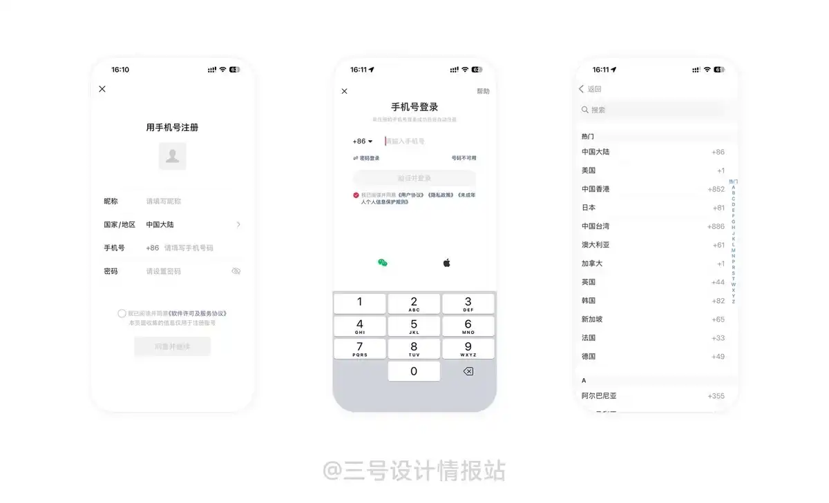 保姆级教程！揭秘京东和苹果都在用的「默认偏好效应」心理学