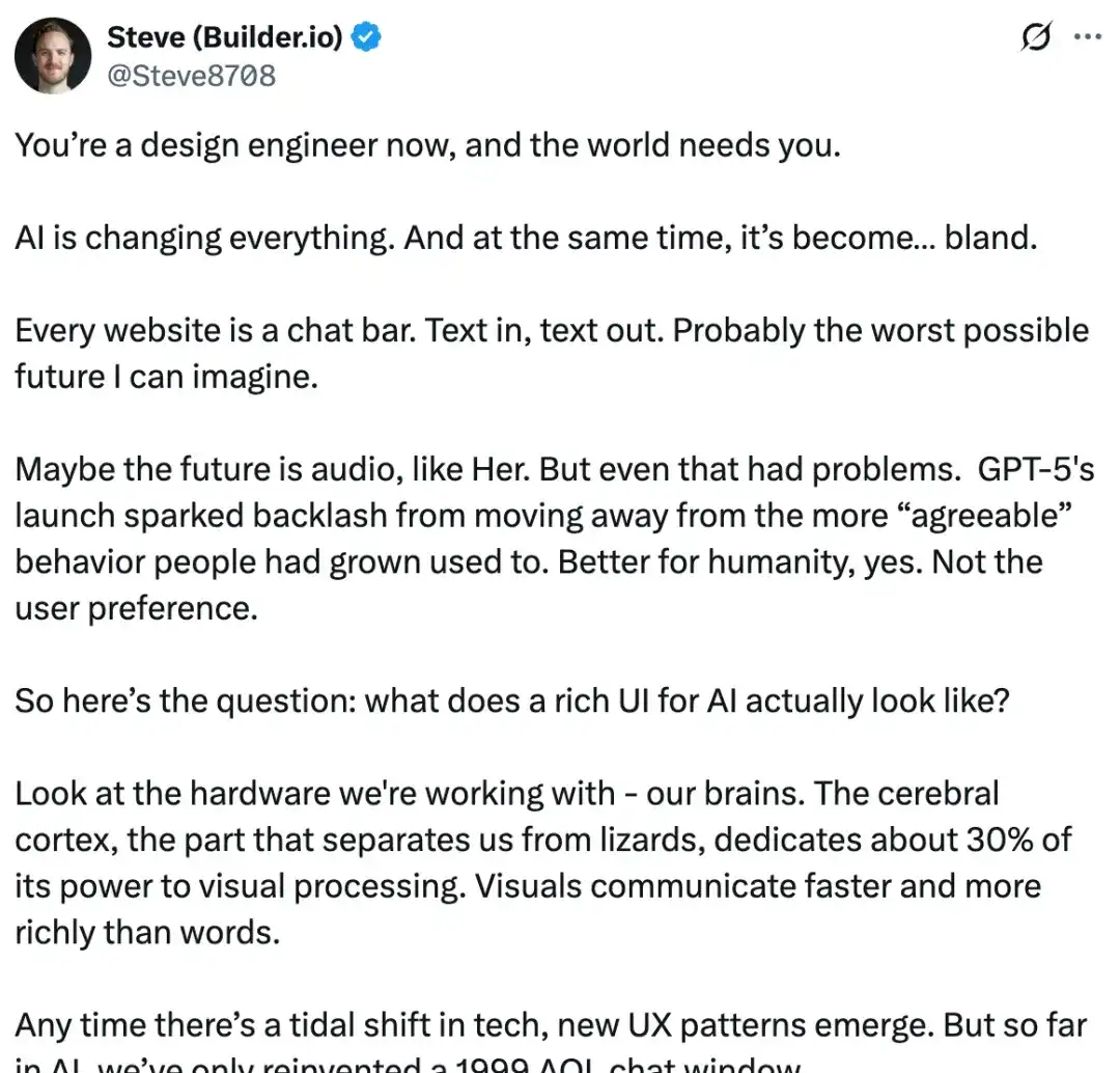 CEO预测+大厂高手解读！UI行业未来需要的设计工程师是什么？