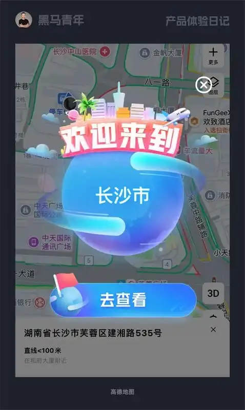 10个产品细节剖析，看看高手如何做温度的设计！