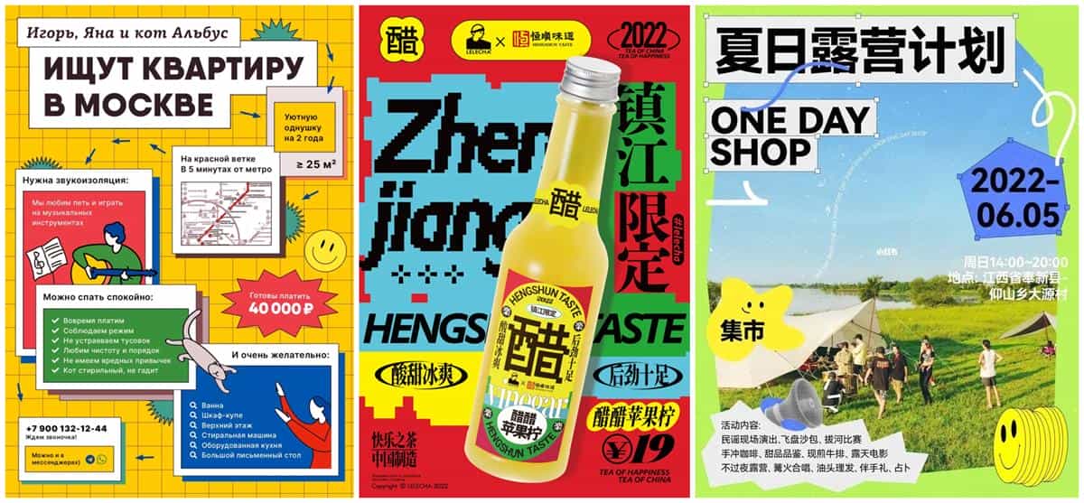 排版没灵感？试试这个高效好用的方法「图文框」