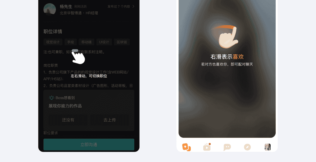 提高3倍转化率！5个让用户快速决策的设计技巧