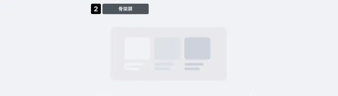 告别转圈焦虑！5个提升用户体验的等待时刻设计技巧