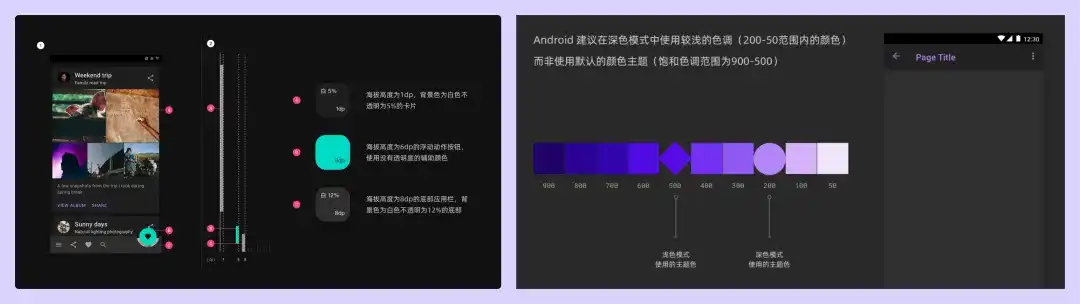 别再手动了！教你借助AI快速生成全套UI色板！