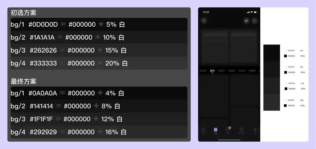 别再手动了！教你借助AI快速生成全套UI色板！