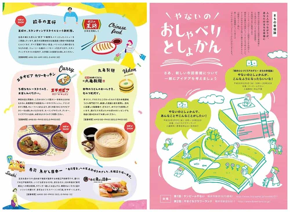 排版没灵感？试试这个高效好用的方法「图文框」