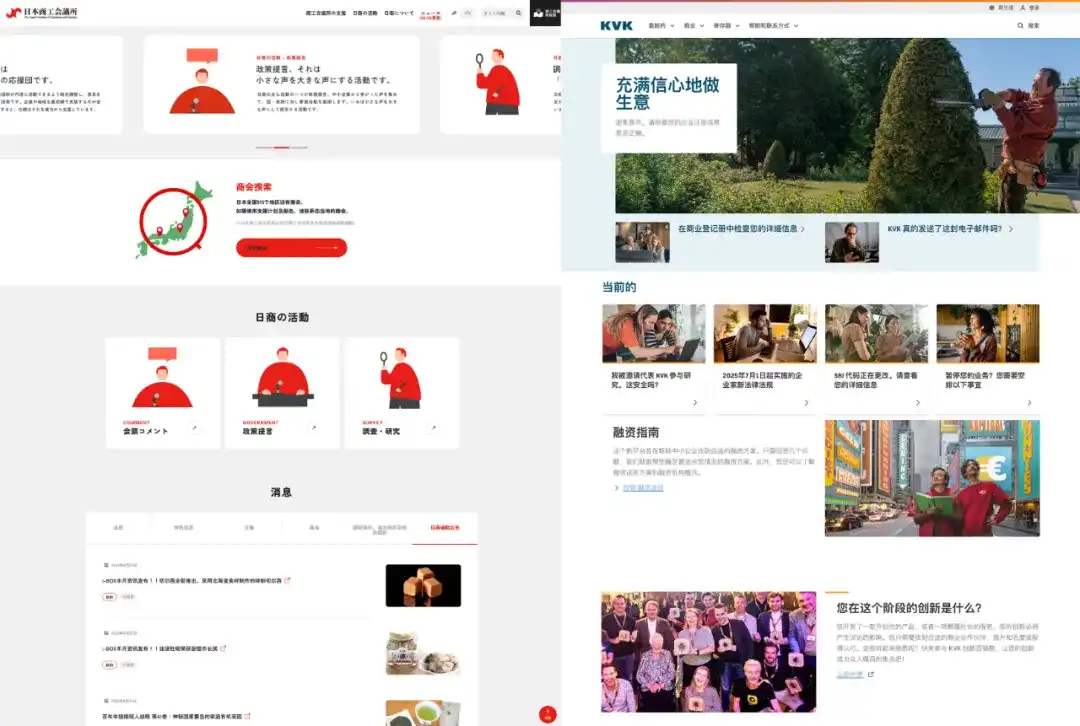 设计师如何做好产品出海设计？先掌握这6个文化差异！