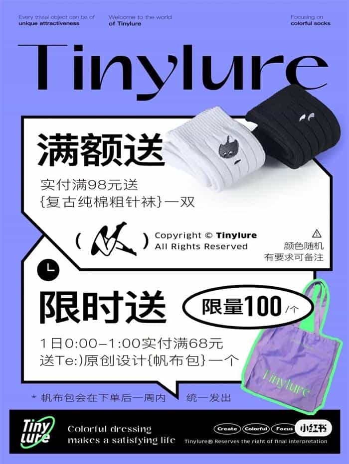 排版没灵感？试试这个高效好用的方法「图文框」