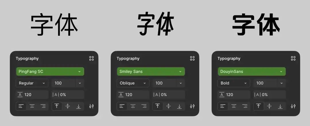 UI字体的10个核心知识点，背诵也要背下来！