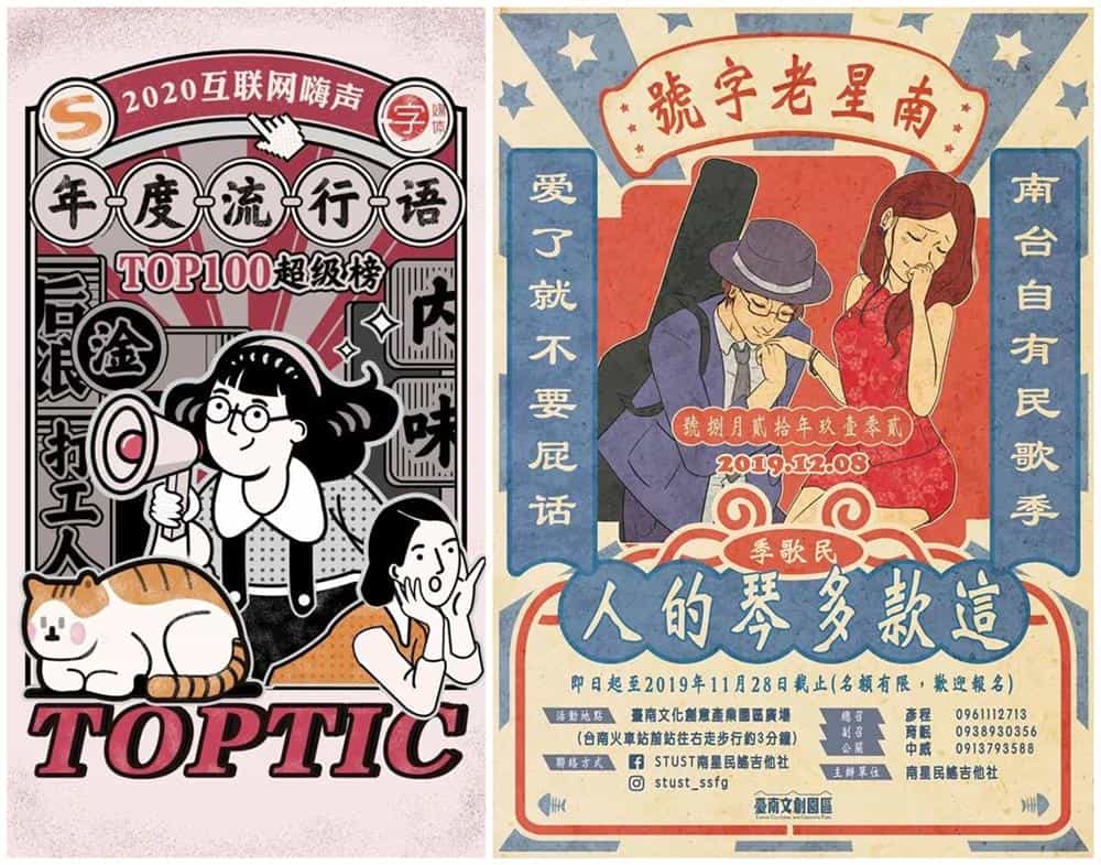 排版没灵感？试试这个高效好用的方法「图文框」