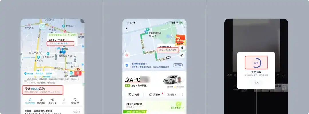 告别转圈焦虑！5个提升用户体验的等待时刻设计技巧