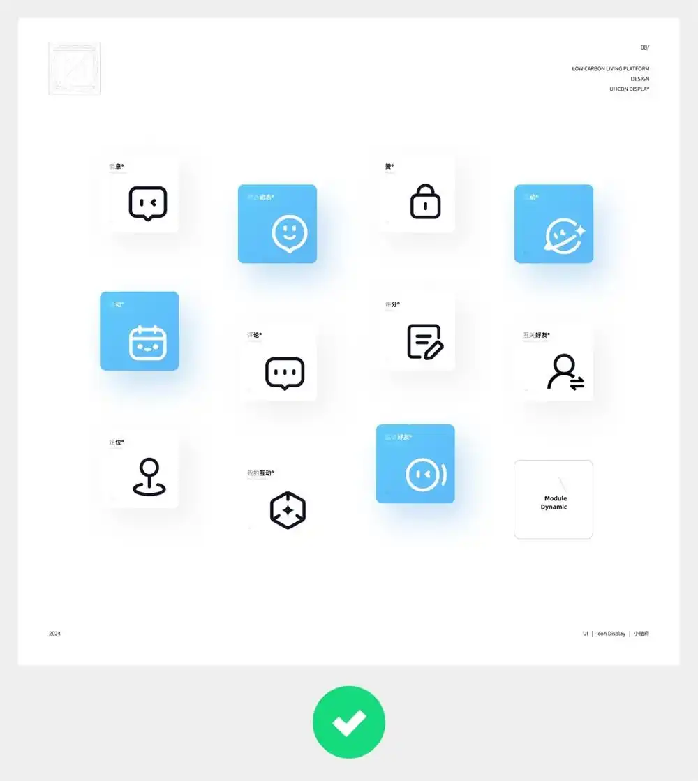 狂投200份作品集没回应，这5个配色技巧让作品集吸睛翻倍！