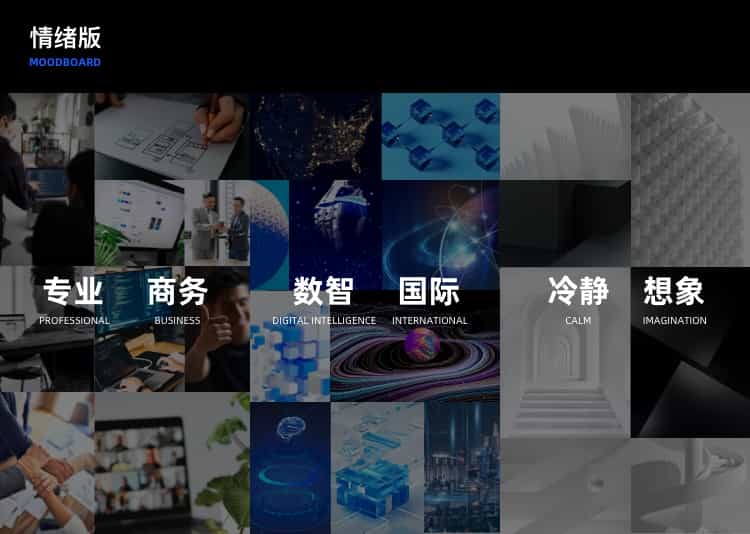 拒绝千篇一律！企业<a href=https://www.kengniao.com/e/search/result/?searchid=50 target=_blank class=infotextkey>官网设计</a>升级的超全实施手册11