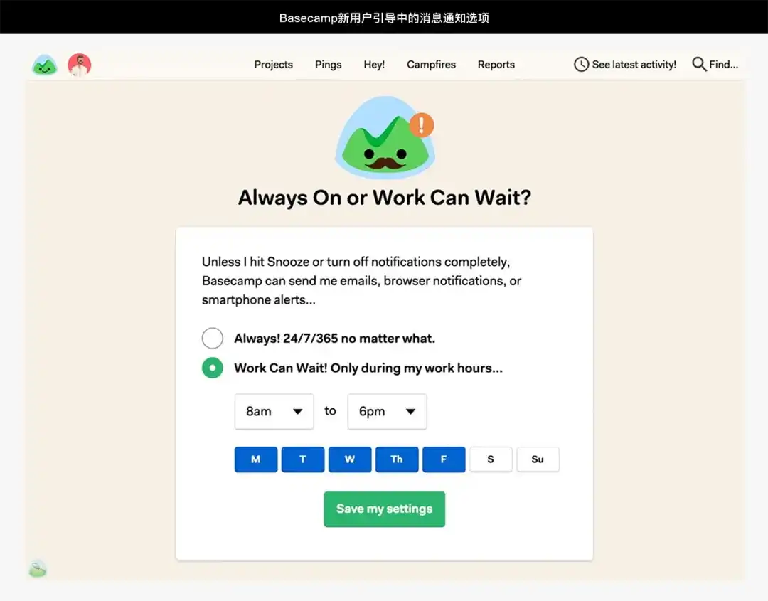 让打开率翻倍！4个章节帮你掌握通知体验设计