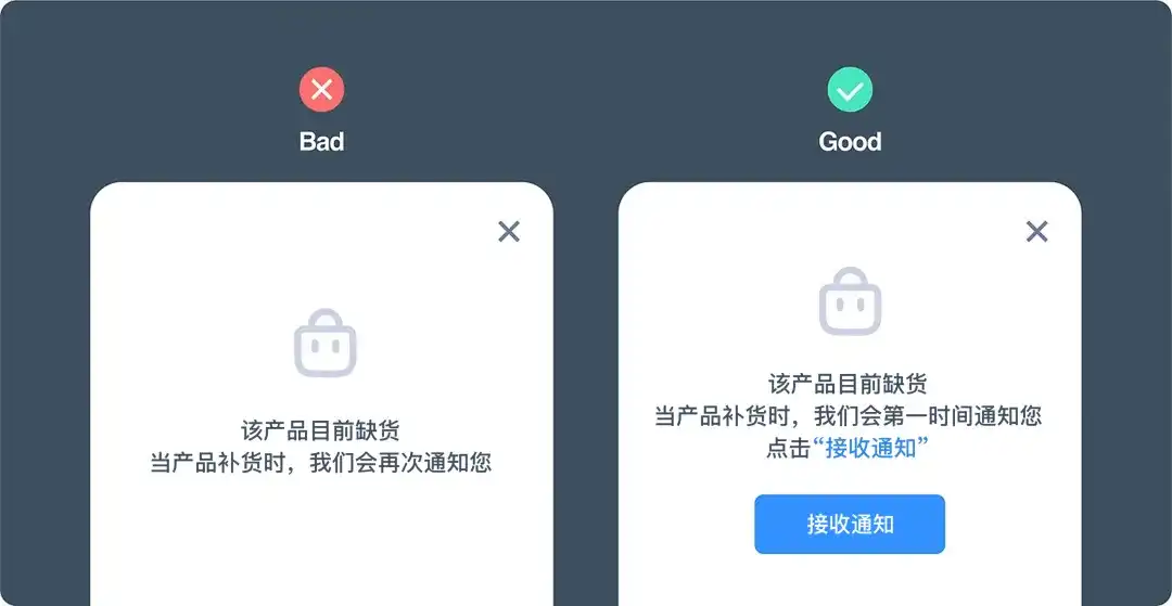 掌握这6个原则，教你写出清晰实用的UX文案
