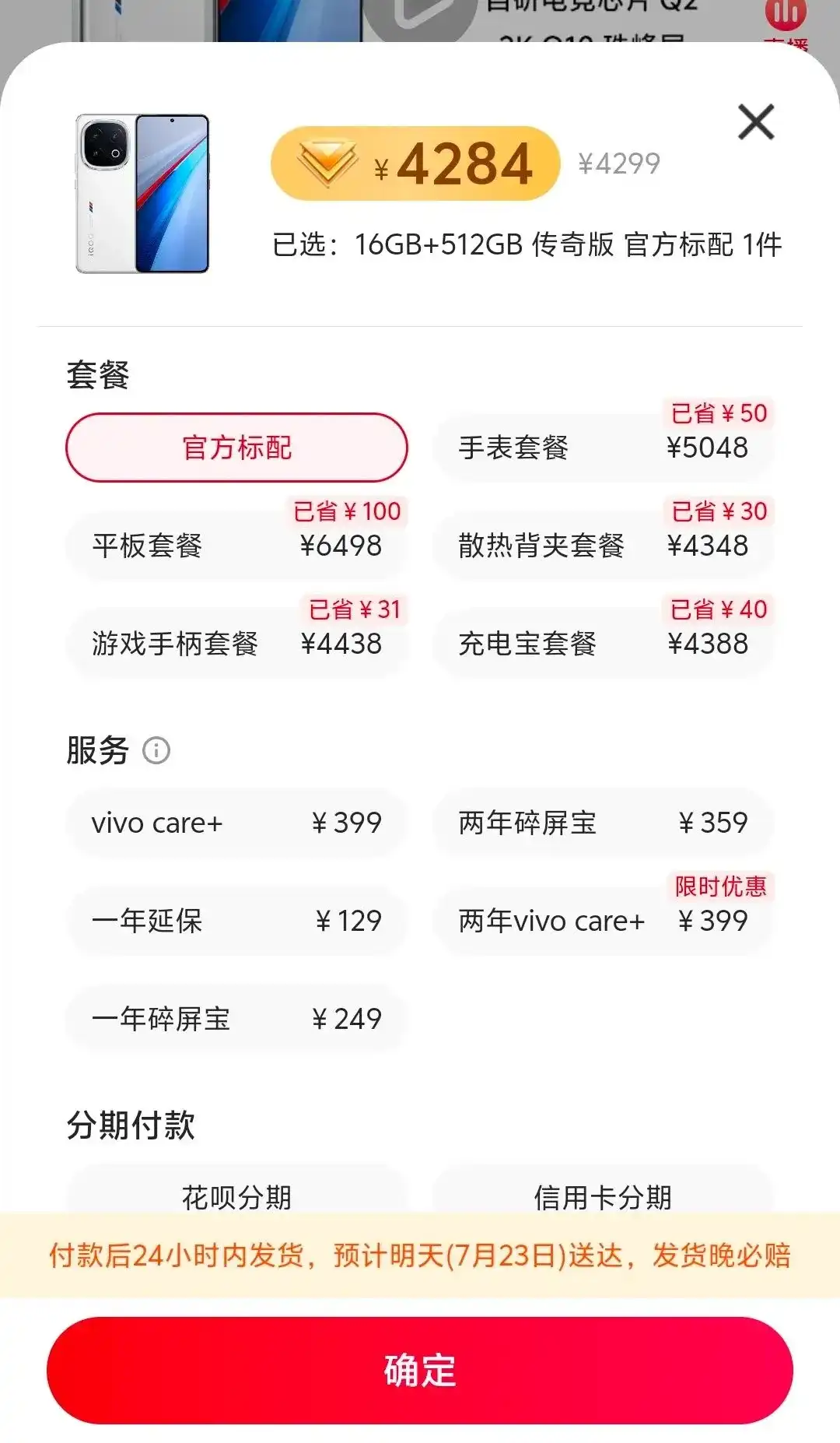 为什么我们总买不需要的东西？4个消费心理学揭开真相！