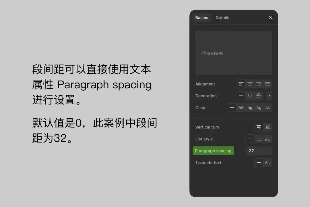 UI字体的10个核心知识点，背诵也要背下来！