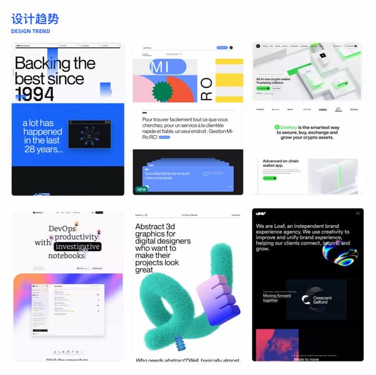 拒绝千篇一律！企业<a href=https://www.kengniao.com/e/search/result/?searchid=50 target=_blank class=infotextkey>官网设计</a>升级的超全实施手册9