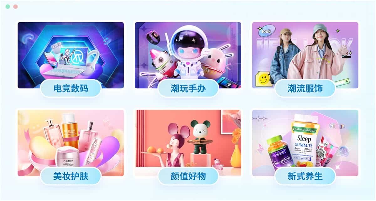 电商设计如何做转化高？收下这份京东羚珑的创意白皮书！