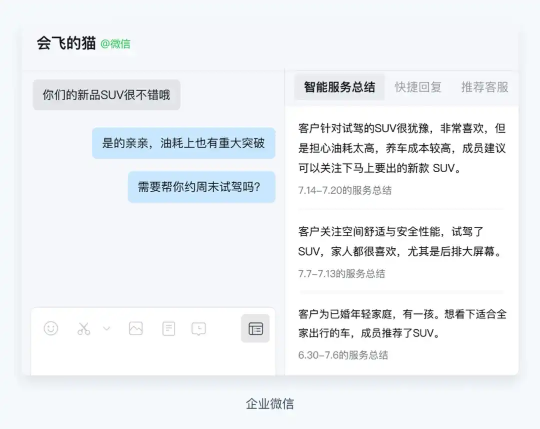 4大模式+3大场景！写给B端设计师的AI上手指南