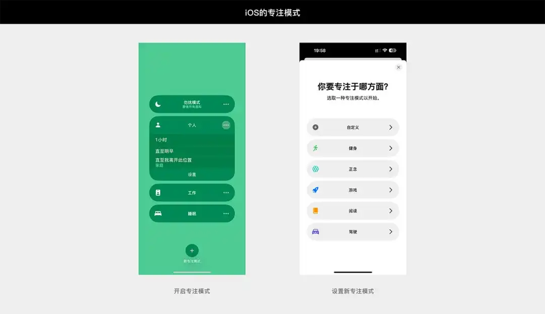 让打开率翻倍！4个章节帮你掌握通知体验设计