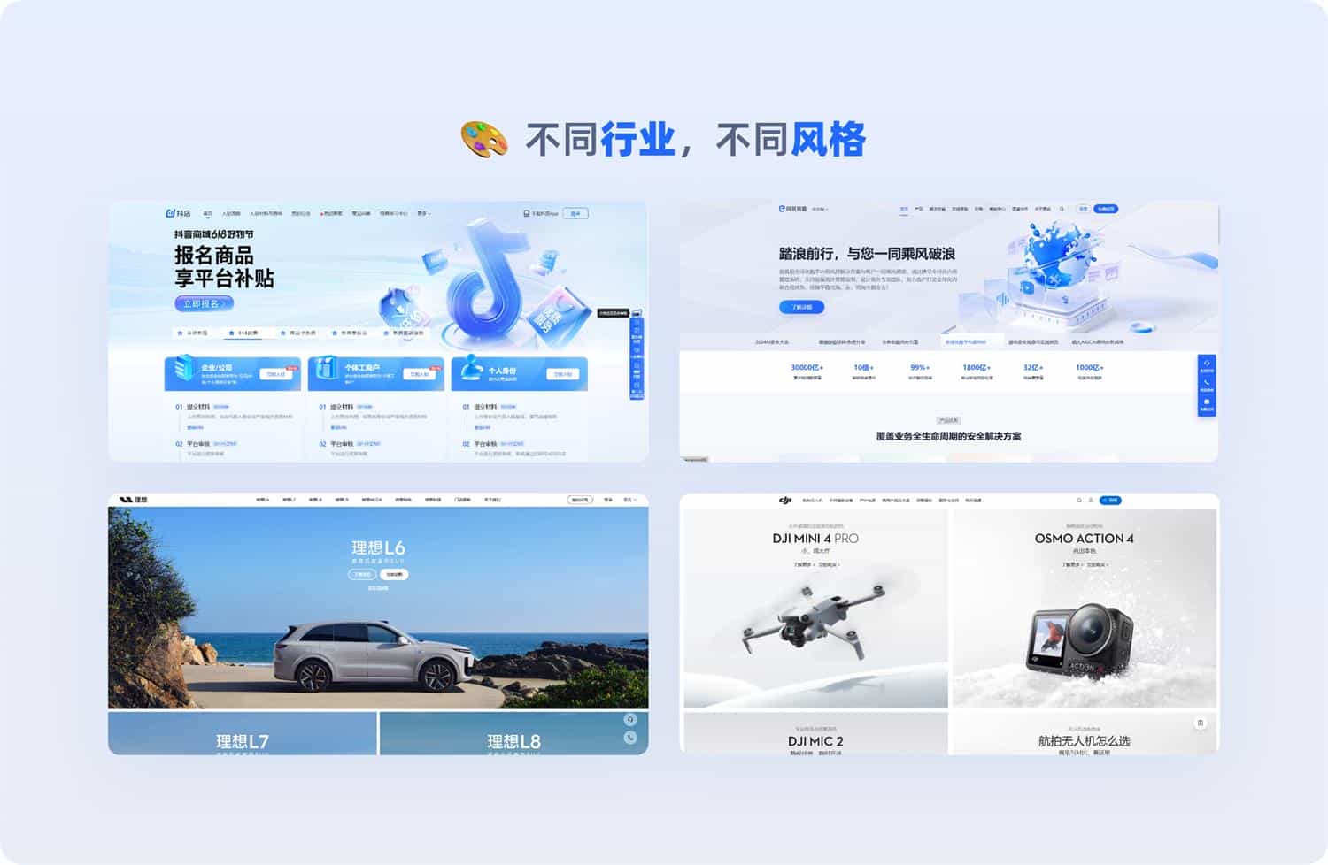 一看就会！6个章节掌握B端<a href=https://www.kengniao.com/e/search/result/?searchid=50 target=_blank class=infotextkey>官网设计</a>方法论