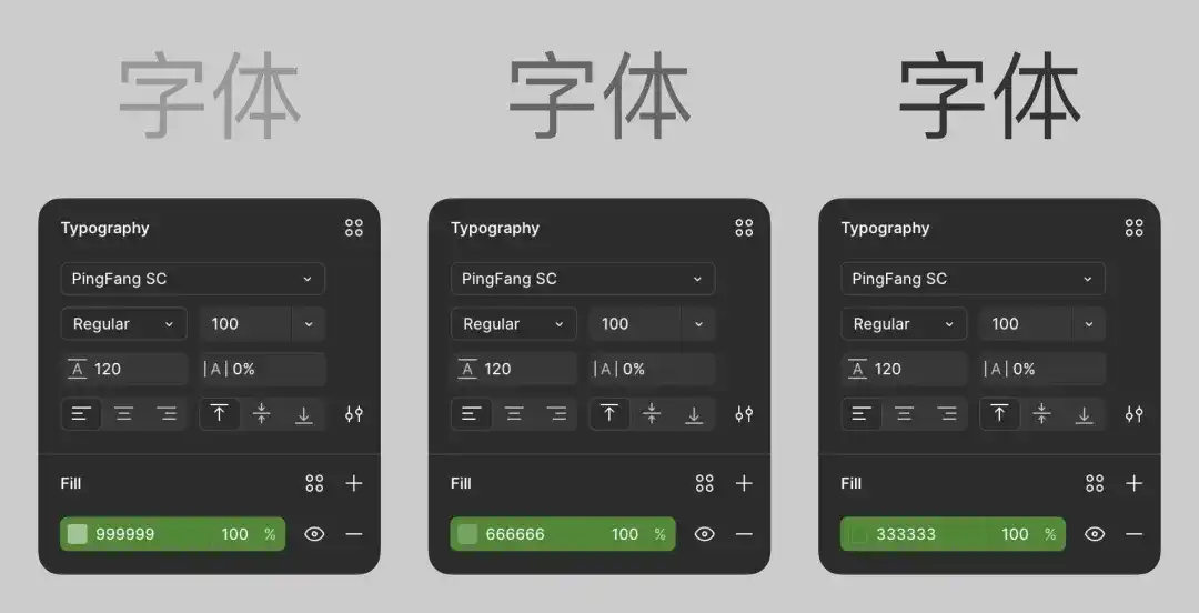 UI字体的10个核心知识点，背诵也要背下来！