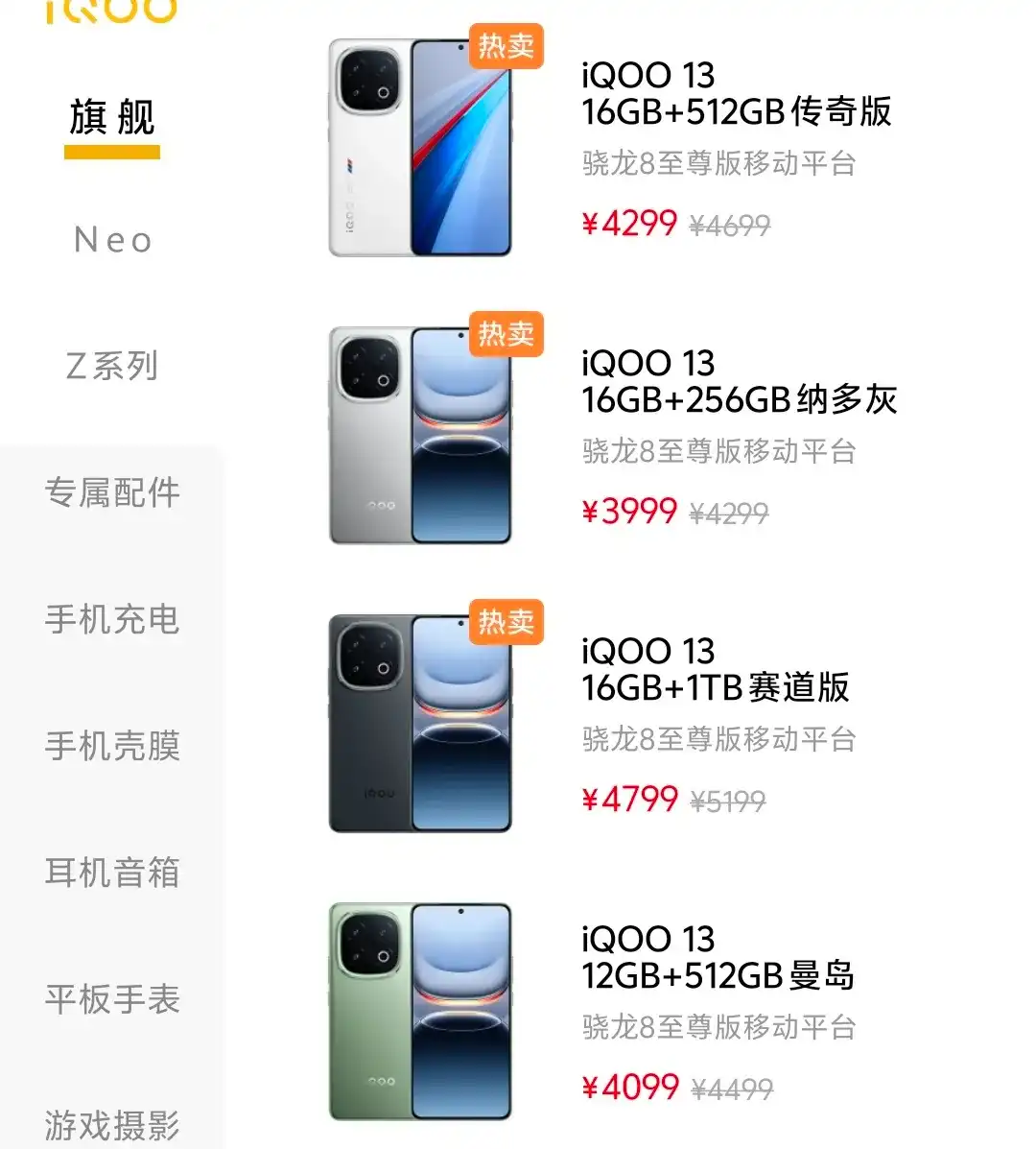 为什么我们总买不需要的东西？4个消费心理学揭开真相！