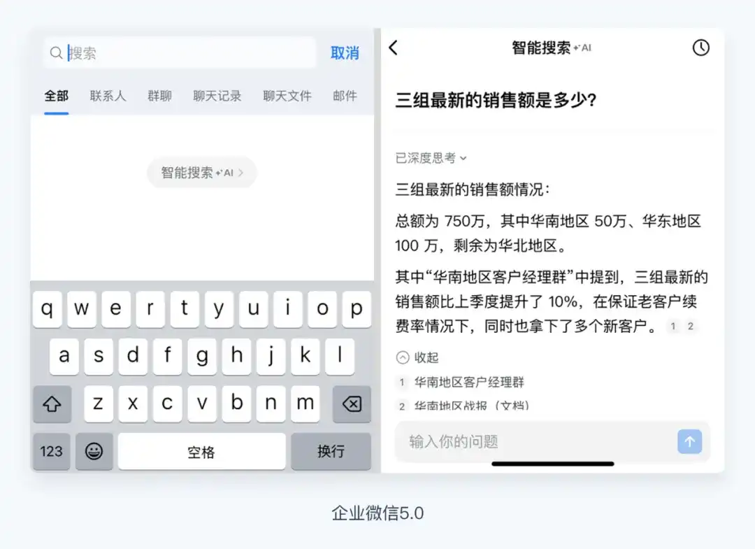 4大模式+3大场景！写给B端设计师的AI上手指南