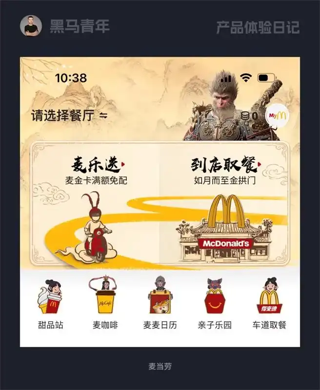 10个产品细节剖析，看看高手如何做温度的设计！