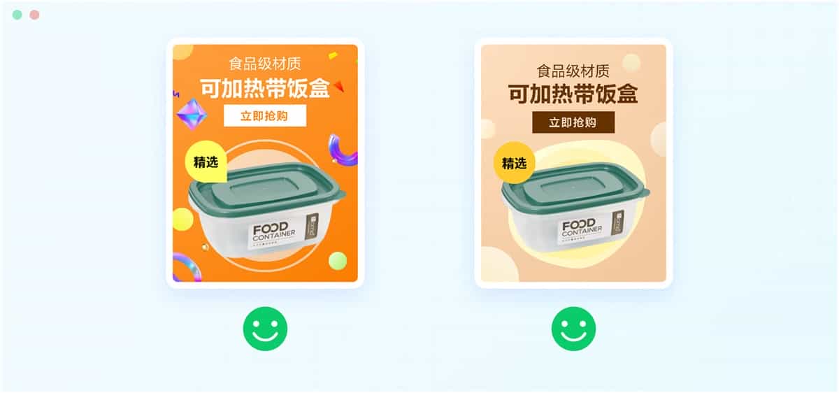 电商设计如何做转化高？收下这份京东羚珑的创意白皮书！