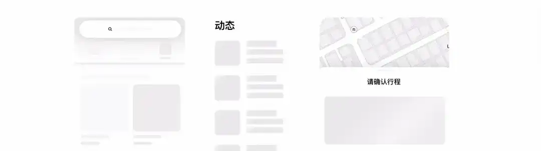 告别转圈焦虑！5个提升用户体验的等待时刻设计技巧