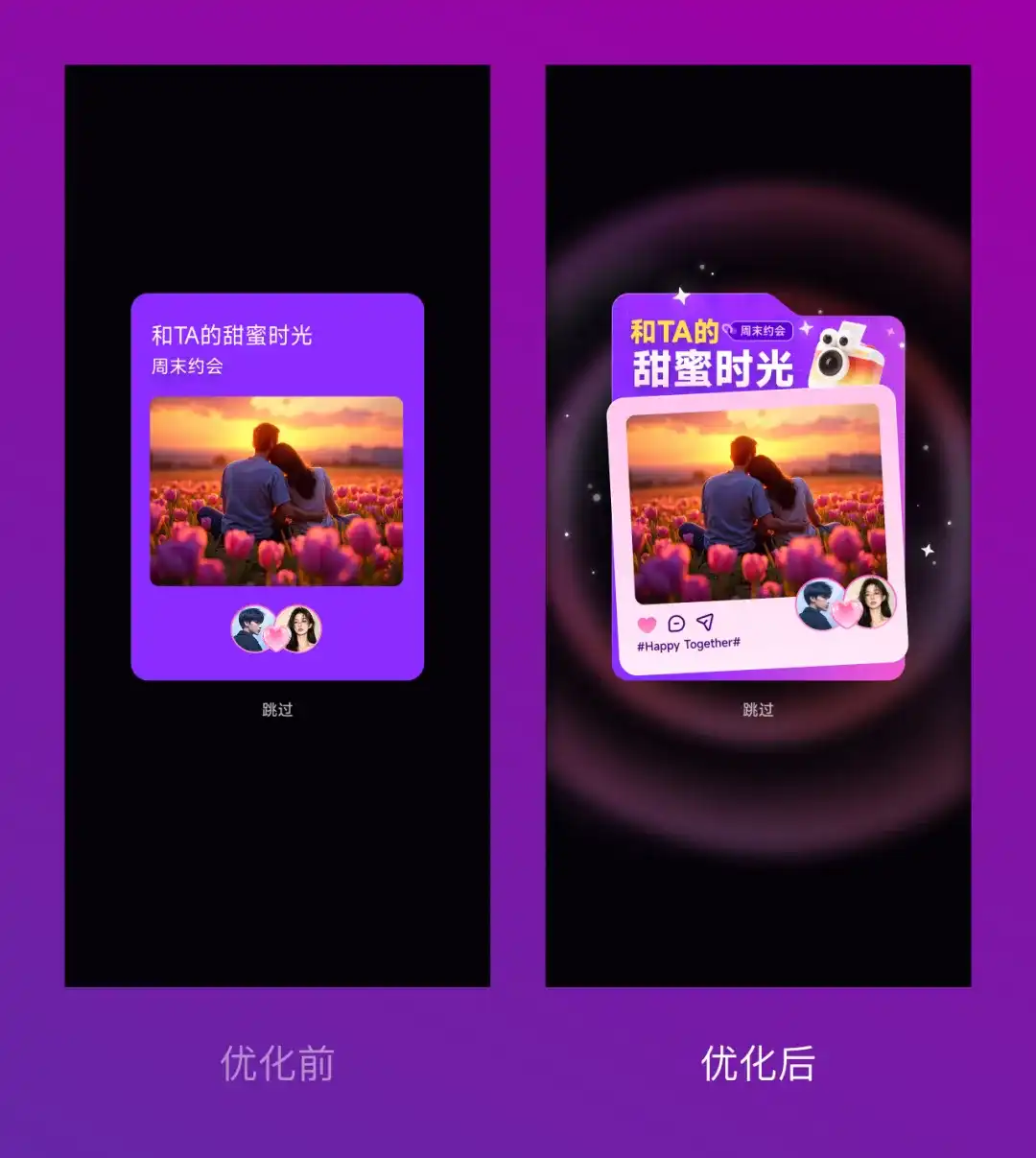 作品总是没细节怎么办？2个实操案例带你掌握高手的优化技巧！