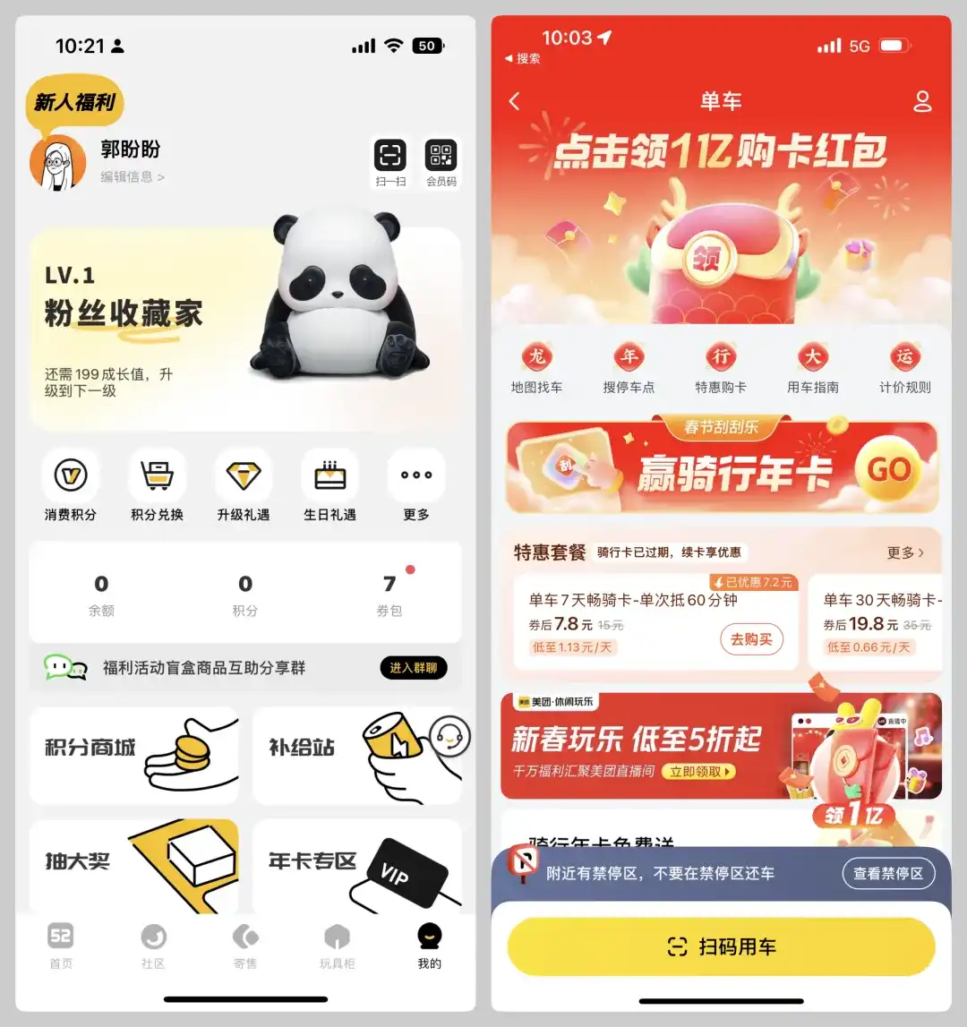 AI 对 UI 行业发展到底有什么影响？来看总监的深度分析！