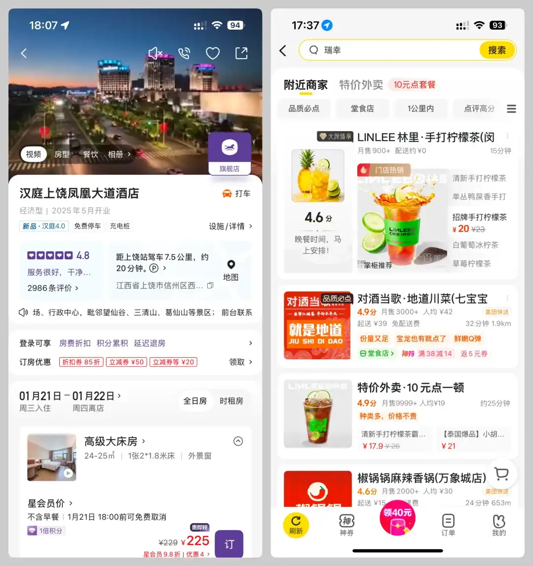 AI 对 UI 行业发展到底有什么影响？来看总监的深度分析！