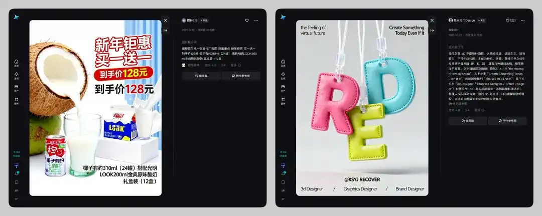 AI 对 UI 行业发展到底有什么影响？来看总监的深度分析！