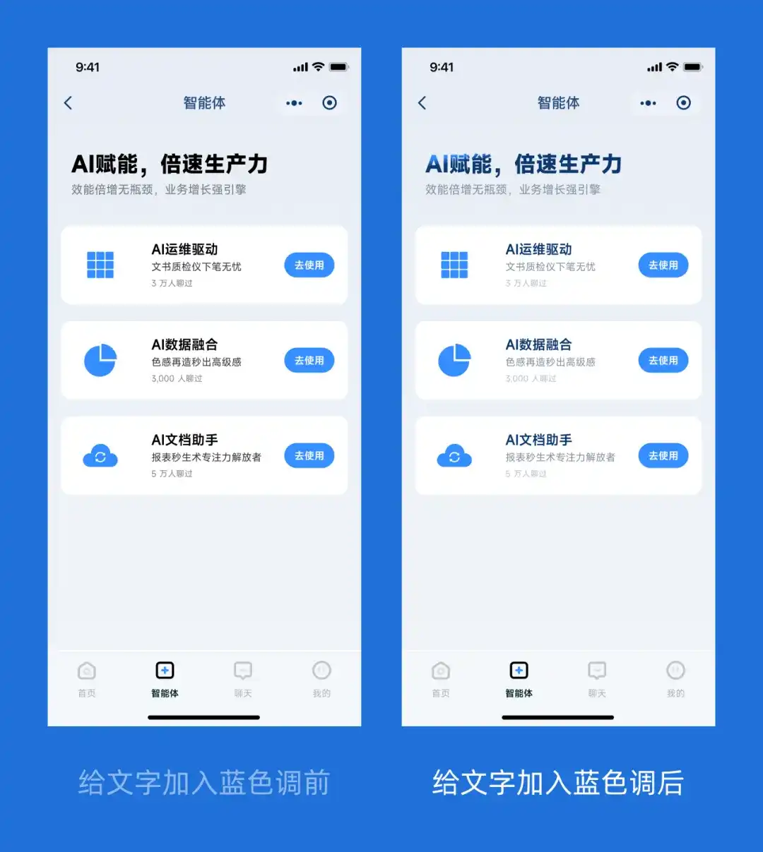 作品总是没细节怎么办？2个实操案例带你掌握高手的优化技巧！