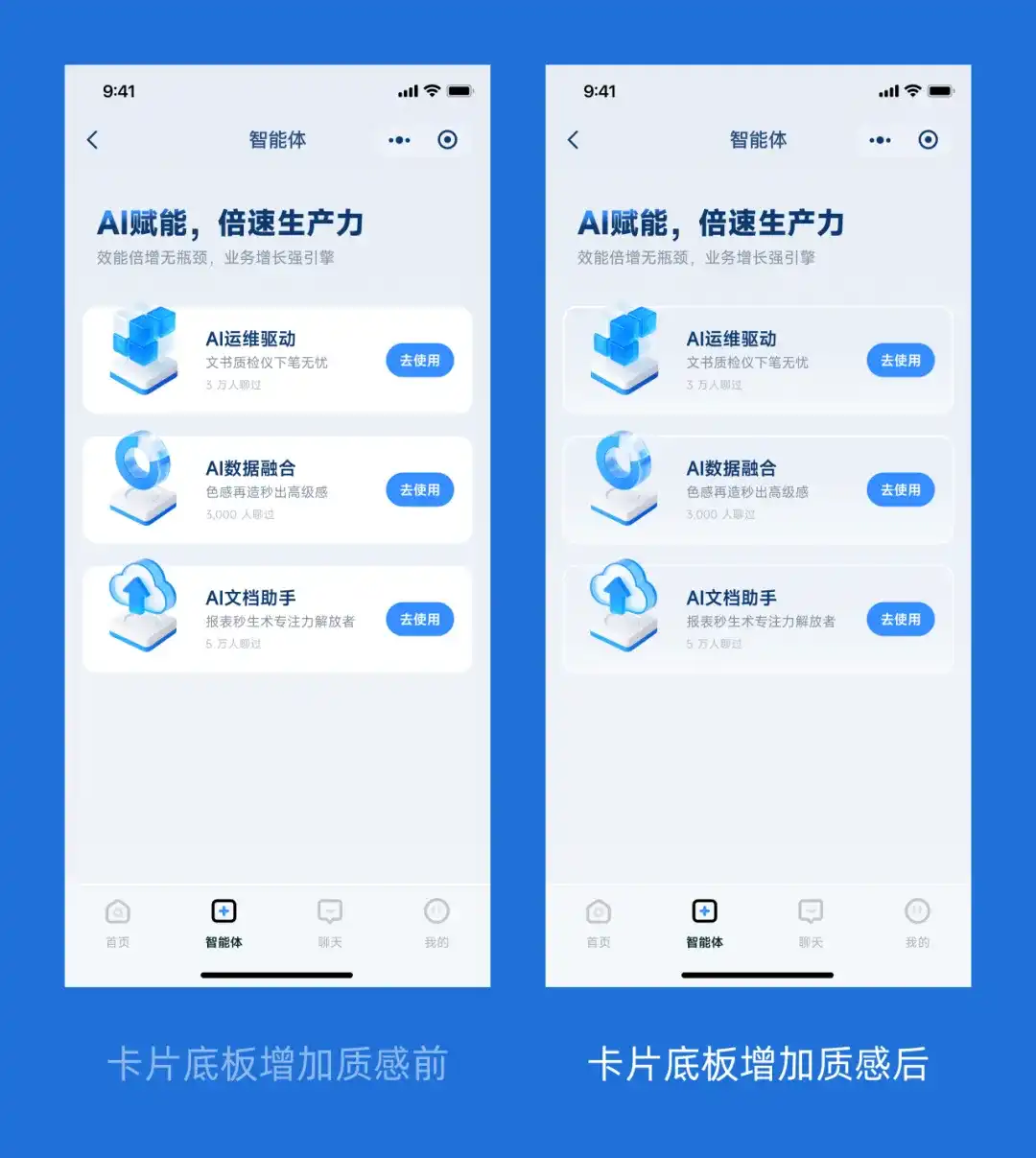 作品总是没细节怎么办？2个实操案例带你掌握高手的优化技巧！