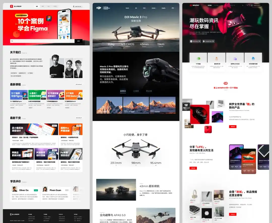 AI 对 UI 行业发展到底有什么影响？来看总监的深度分析！