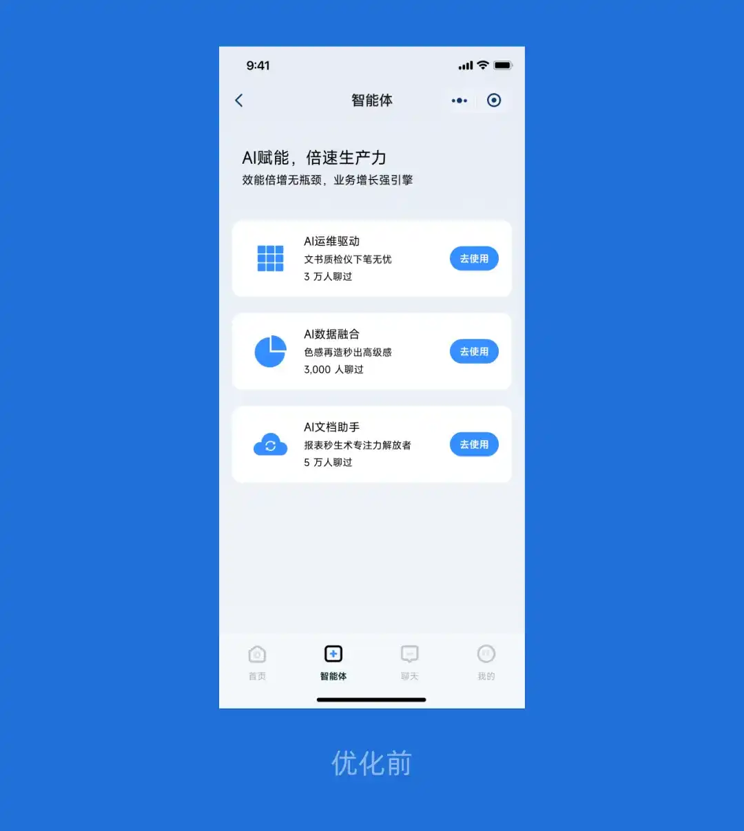 作品总是没细节怎么办？2个实操案例带你掌握高手的优化技巧！