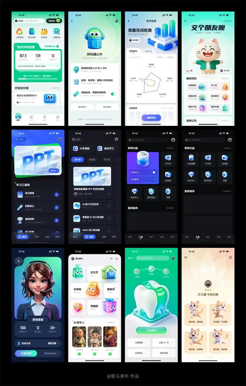 每天10分钟，用这4个方法轻松突破提升审美能力！