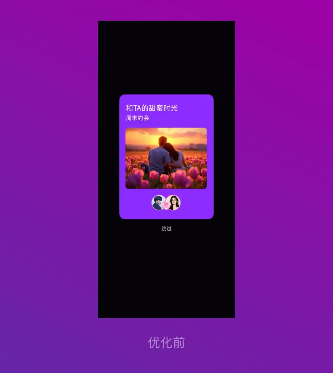 作品总是没细节怎么办？2个实操案例带你掌握高手的优化技巧！