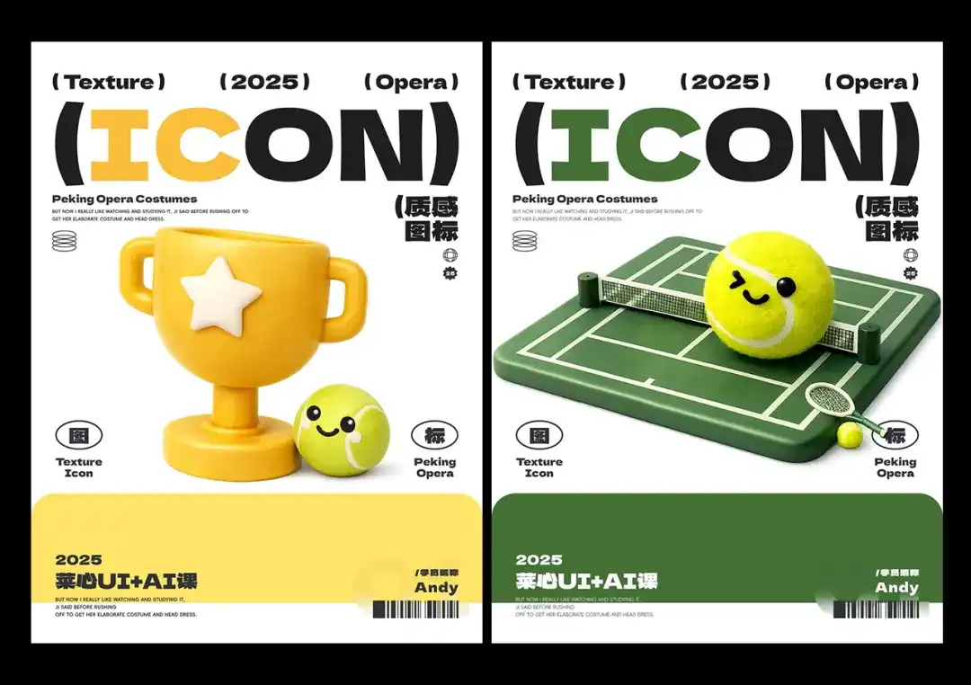 超多案例！揭秘3个新手容易踩坑的错误认知