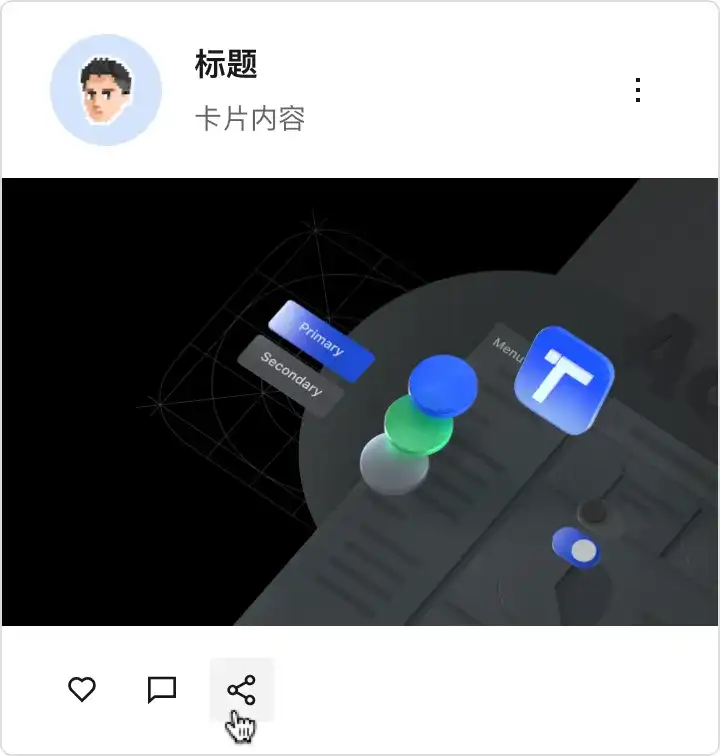 大厂常用的幽灵按钮，设计起来有点头疼