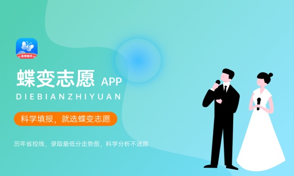 3+3综合是什么意思 2025具体考试科目有哪些