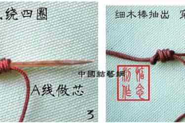 玉器吊坠挂件挂绳的绑绳方法-BG
