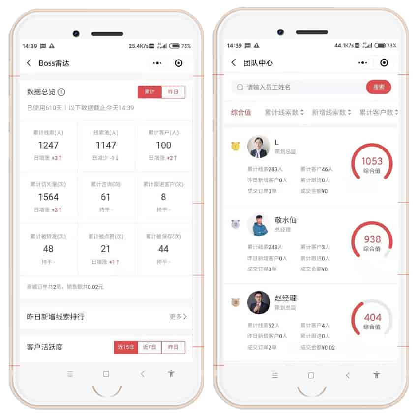 介绍装修公司报价小程序源码模板案例下载带前后端，家装装修公司
