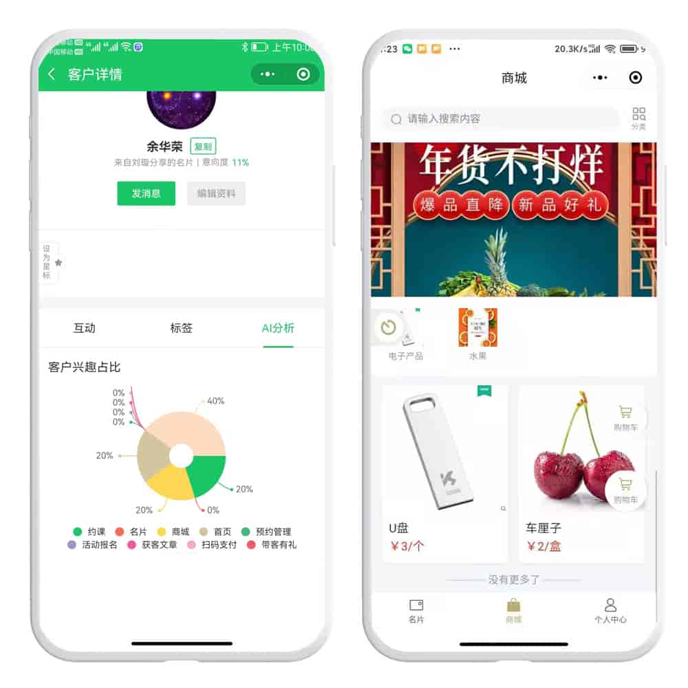 会员卡充值软件，桶装水会员充值方案微信小程序开源源码开发制作